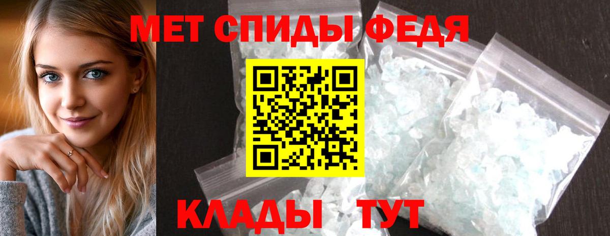 Amphetamine  АМФ VHQ  Вход с VPN  Белово 