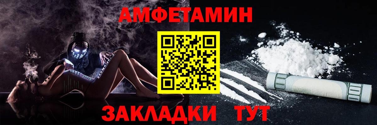 Amphetamine 97% Белово