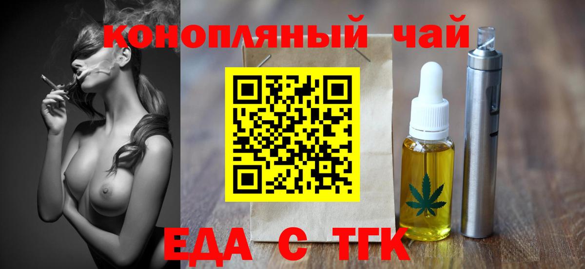 Белово  Гашиш  Вход с VPN  МЕФ кристаллы  Бошки Шишки  Кокаин 