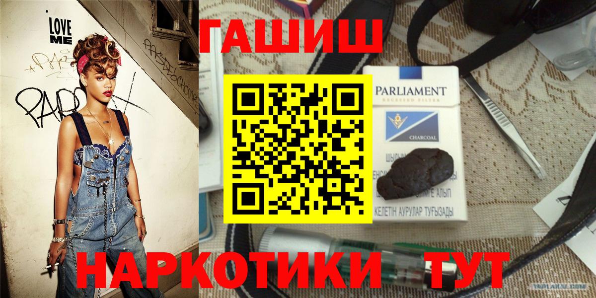 ГАШ Изолятор  ГАШ  Вход с VPN  Белово  ГАШ AMNESIA HAZE 