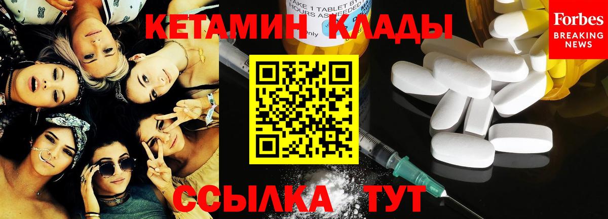 блэк спрут ONION  Вход с VPN  Белово  Кетамин ketamine  КЕТАМИН VHQ 