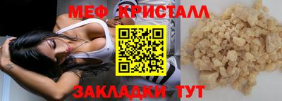 MESCALINE Гай