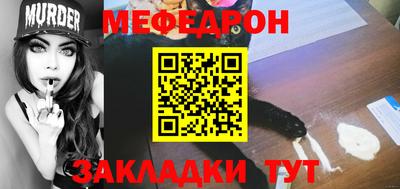 MESCALINE Гай