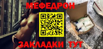 MESCALINE Гай