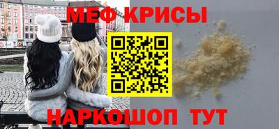 MESCALINE Гай