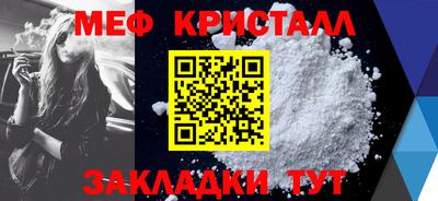 МДМА Гатчина