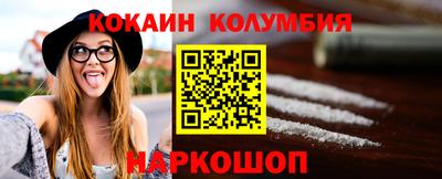 MESCALINE Гай