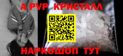 PSILOCYBIN Гагарин