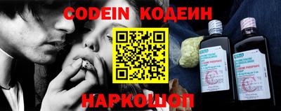 MESCALINE Гай