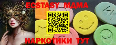 МДМА Гатчина