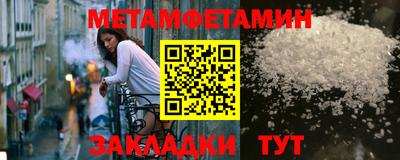 МДМА Гатчина