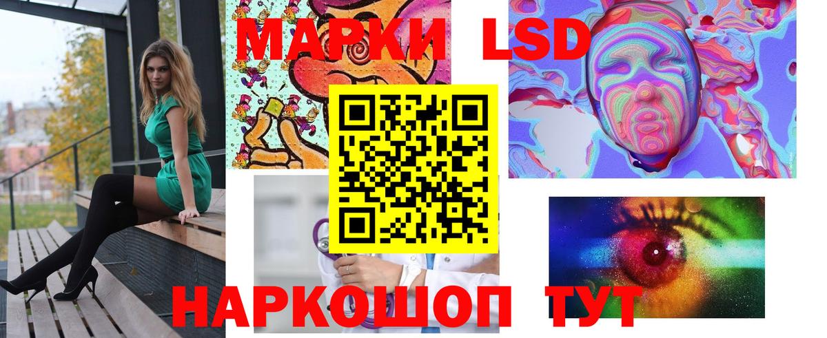 ЛСД экстази кислота  ЛСД экстази  Белово  Вход с VPN 