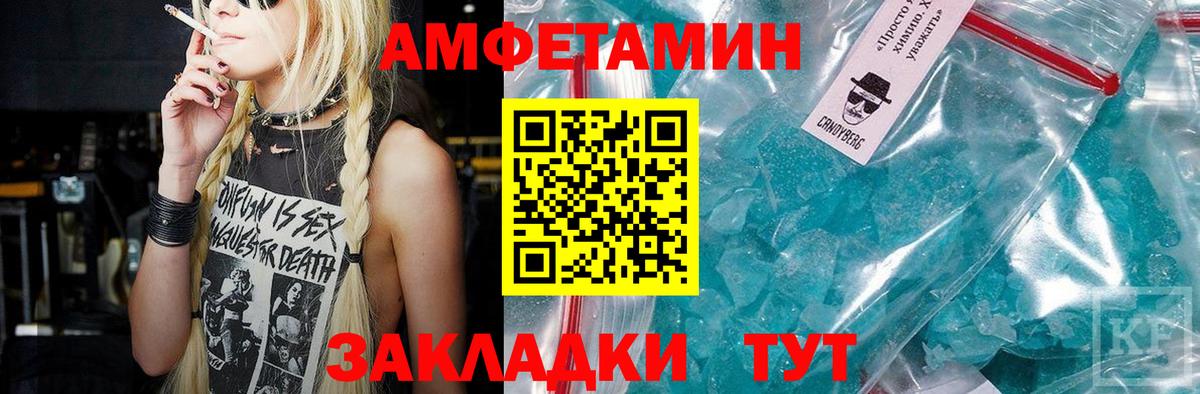 Метамфетамин Декстрометамфетамин 99.9%  МЕТАМФЕТАМИН  Белово  Вход с VPN 
