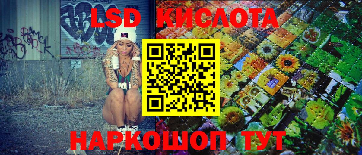 Марки N-bome  Вход с VPN  Марки 25I-NBOMe 1,8мг  Белово  Марки 25I-NBOMe 1,8мг 