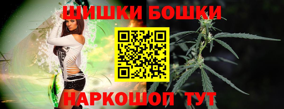 МАРИХУАНА семена Белово