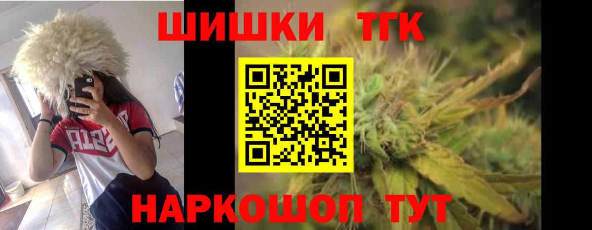 Бошки марихуана гибрид  Каннабис план  Каннабис конопля  Вход с VPN  Конопля тримм  Белово 